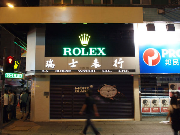 内地旅客荷包缩水 港珠宝钟表消费放缓